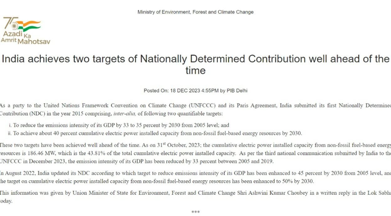 Paris Agreement